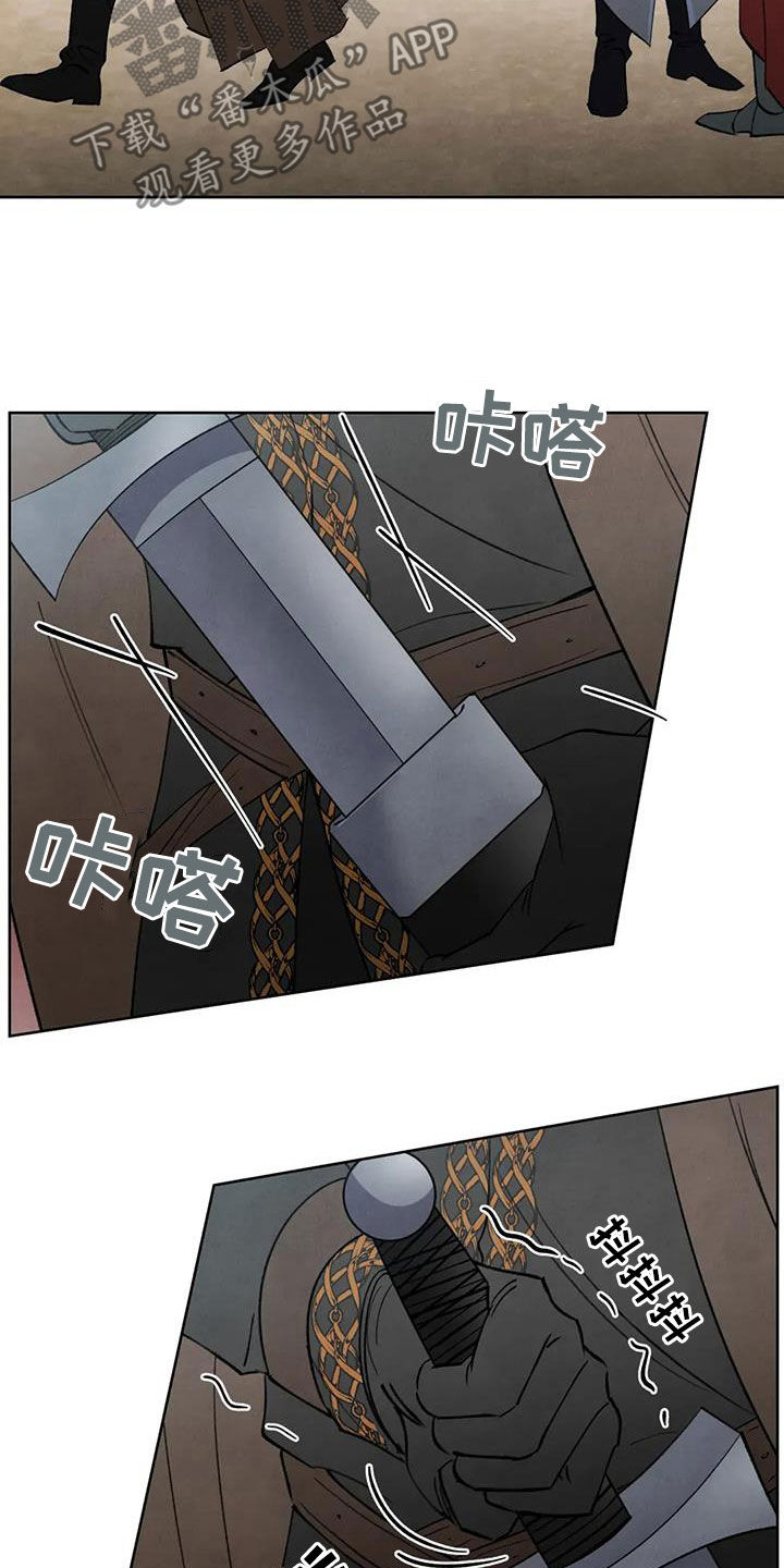 秘密契约漫画,第58话2图