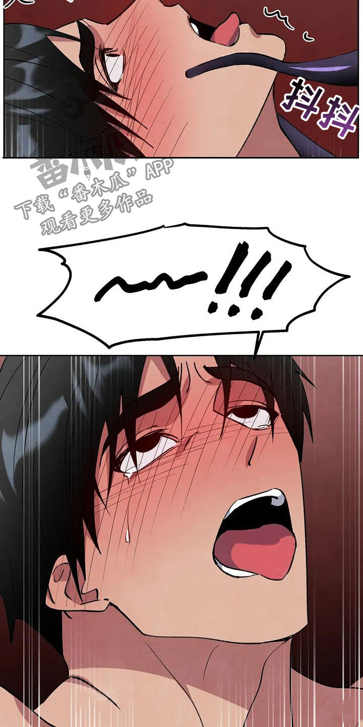 秘密契约漫画,第87话1图