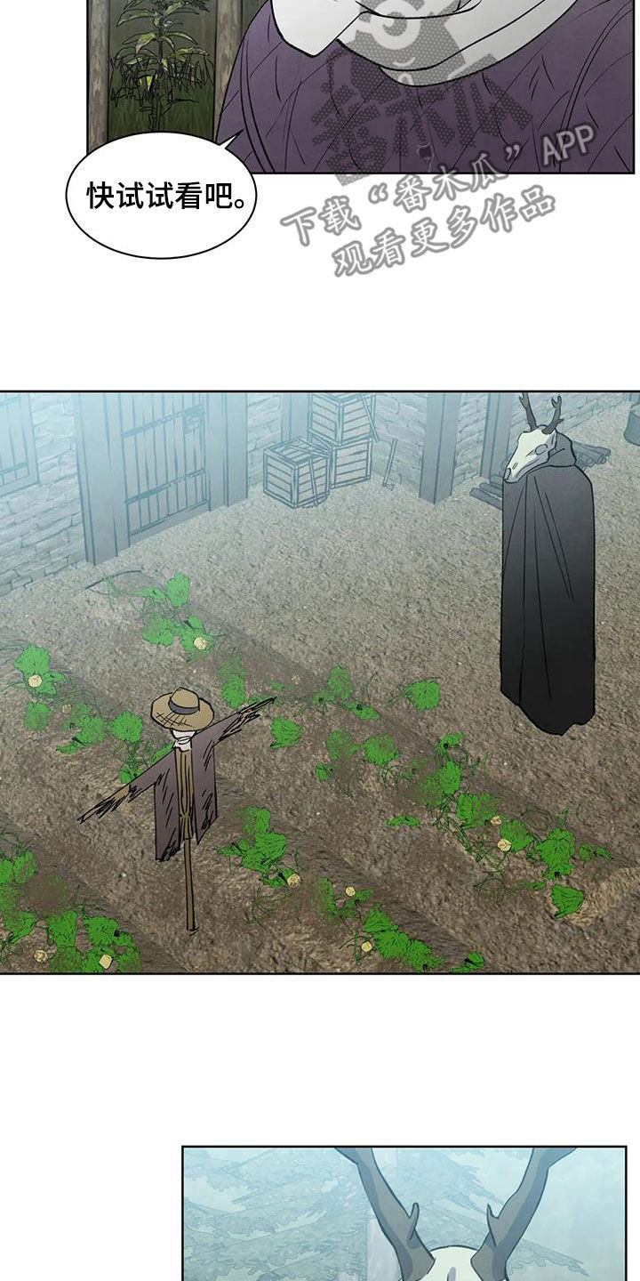 秘密契约漫画,第48话1图
