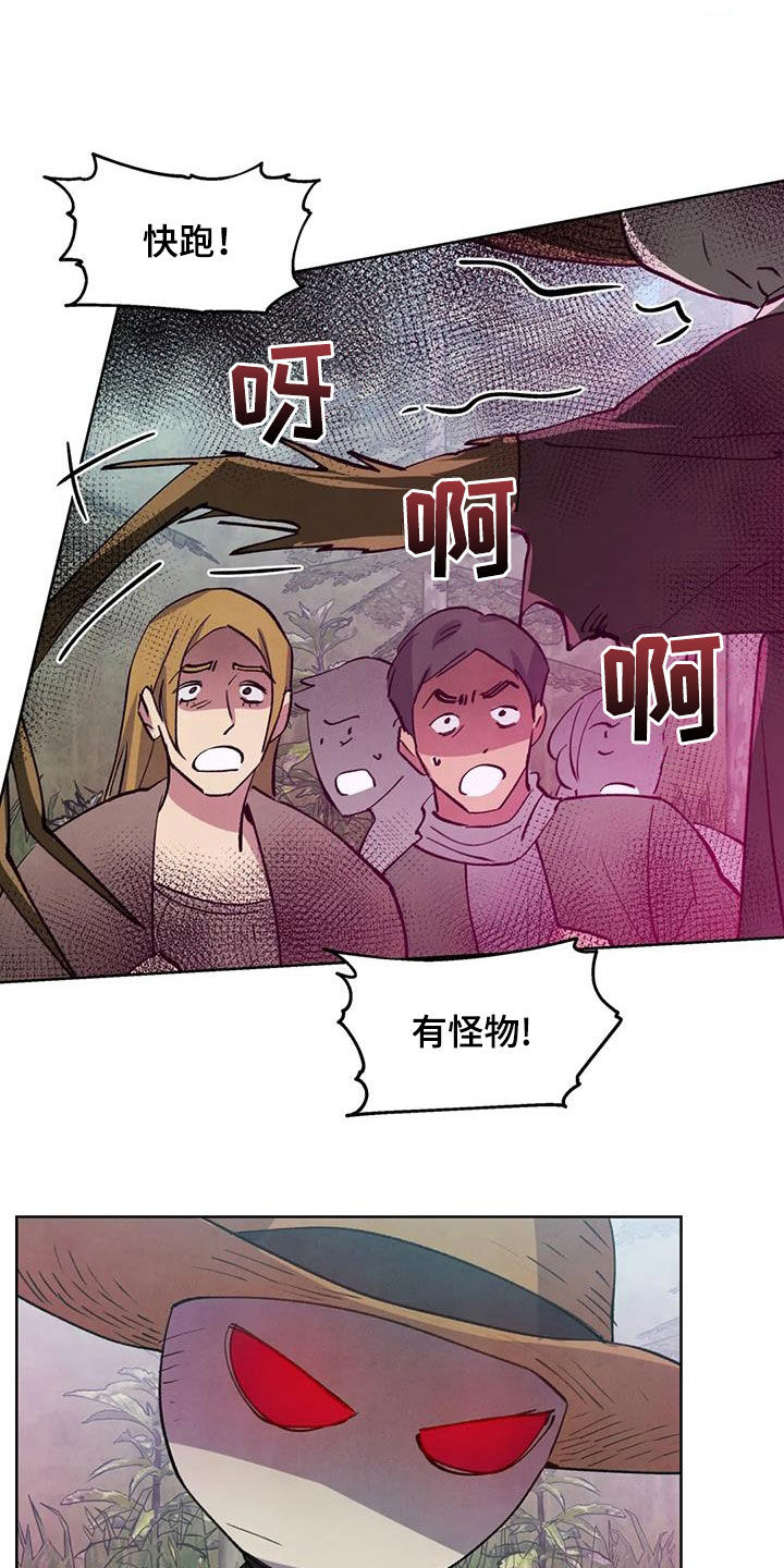秘密契约漫画,第48话2图
