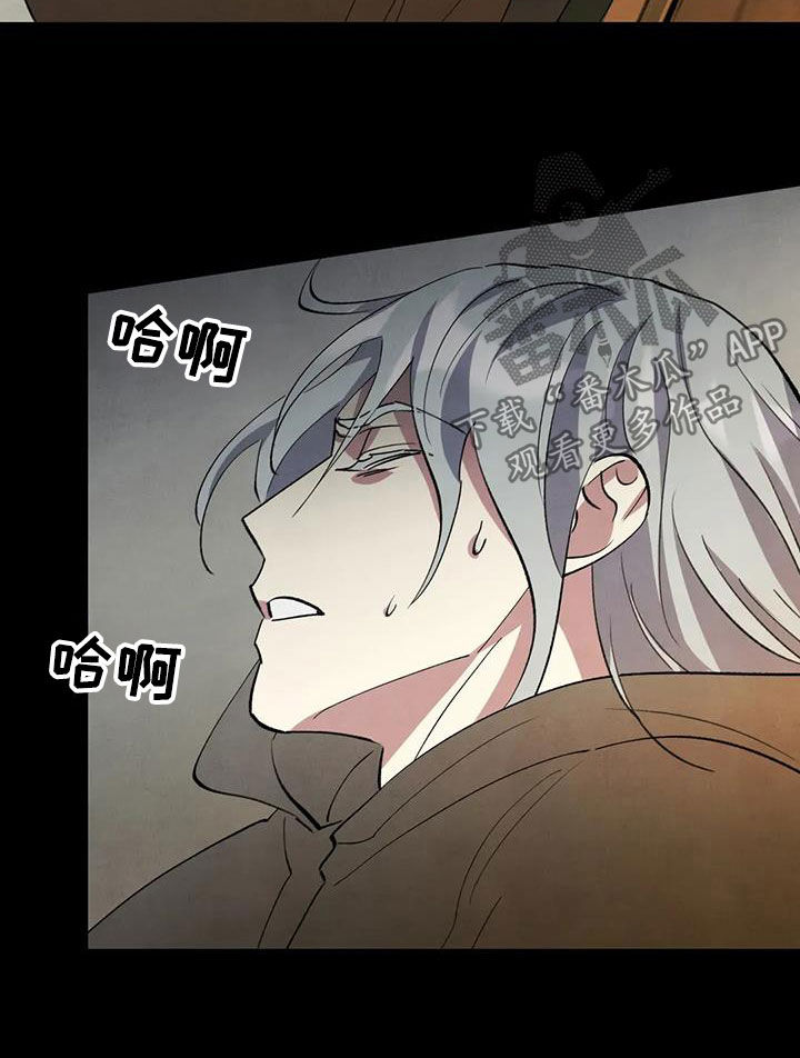 秘密契约漫画,第70话1图