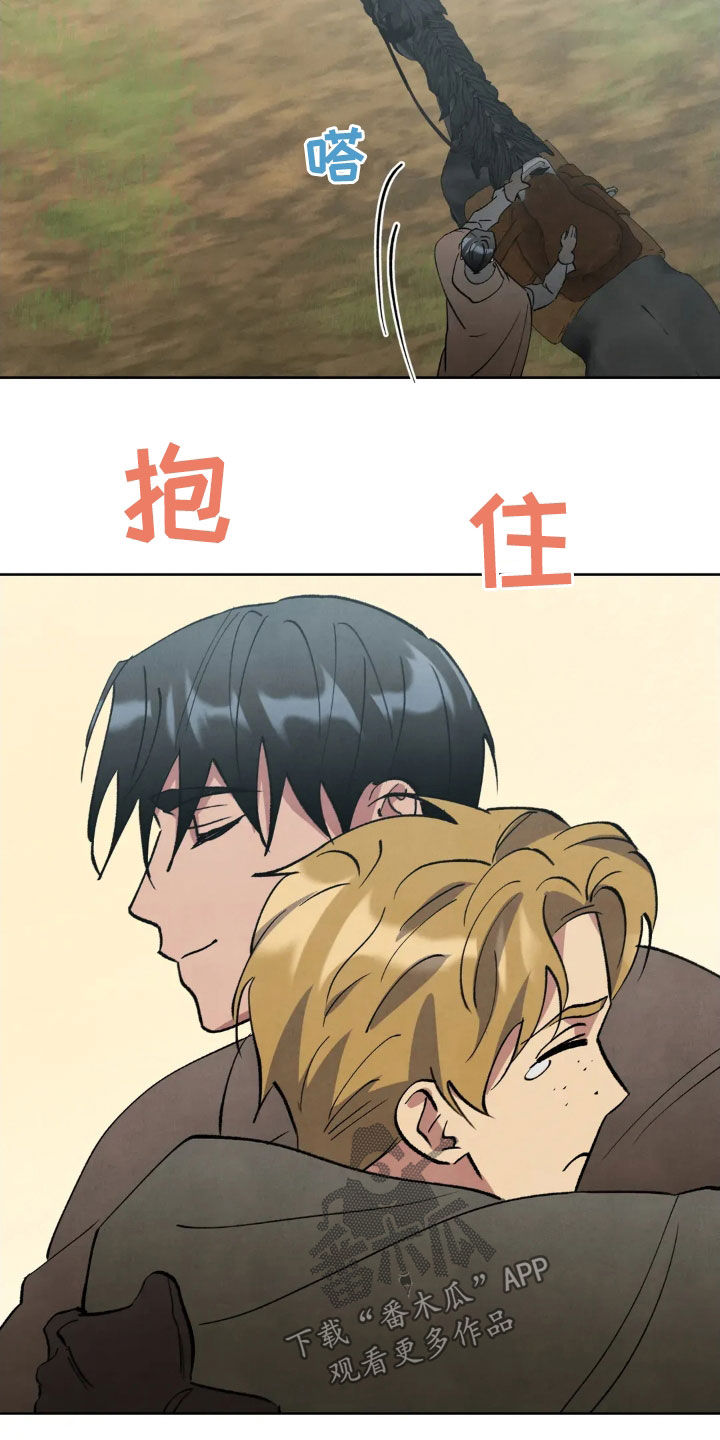 秘密契约漫画,第102话2图