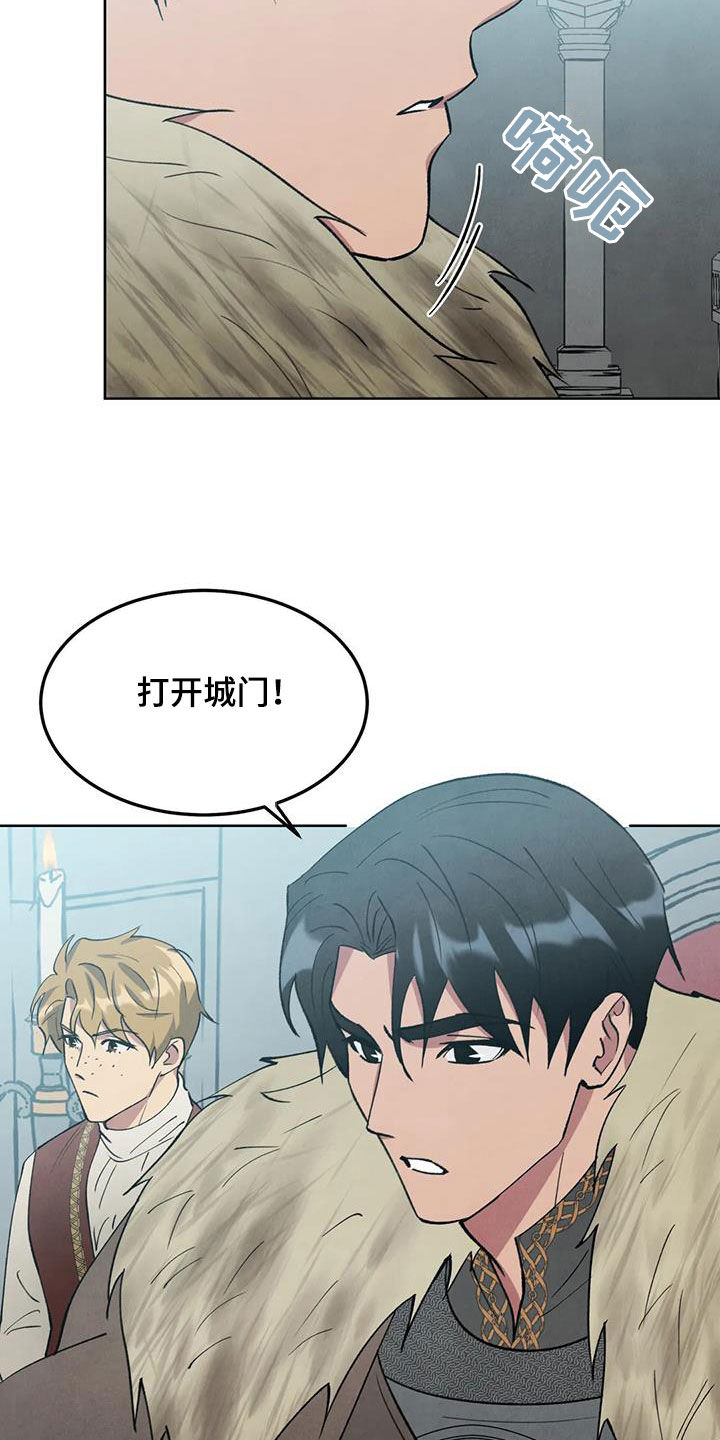 秘密契约漫画,第46话2图
