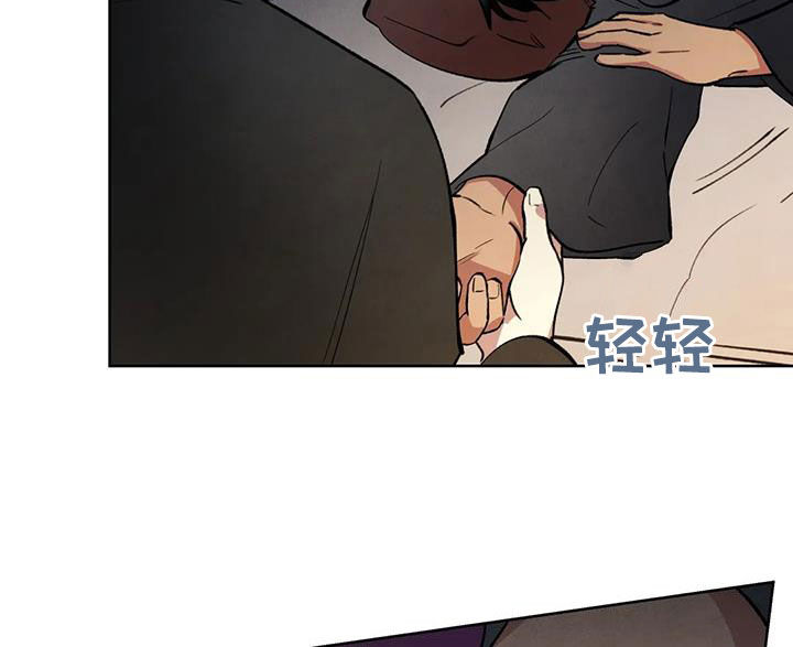 秘密契约漫画,第19话2图