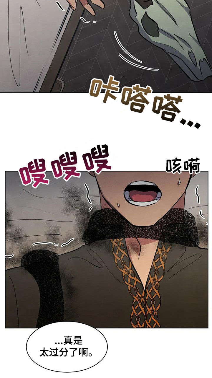 秘密契约漫画,第76话1图