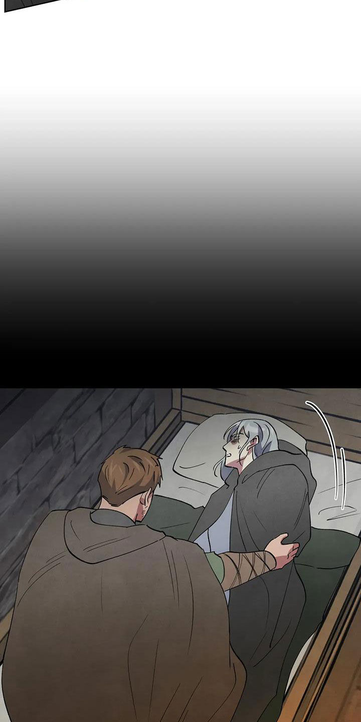 秘密契约漫画,第70话2图