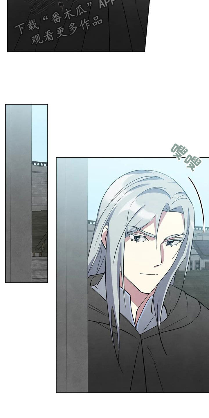 秘密契约漫画,第54话1图