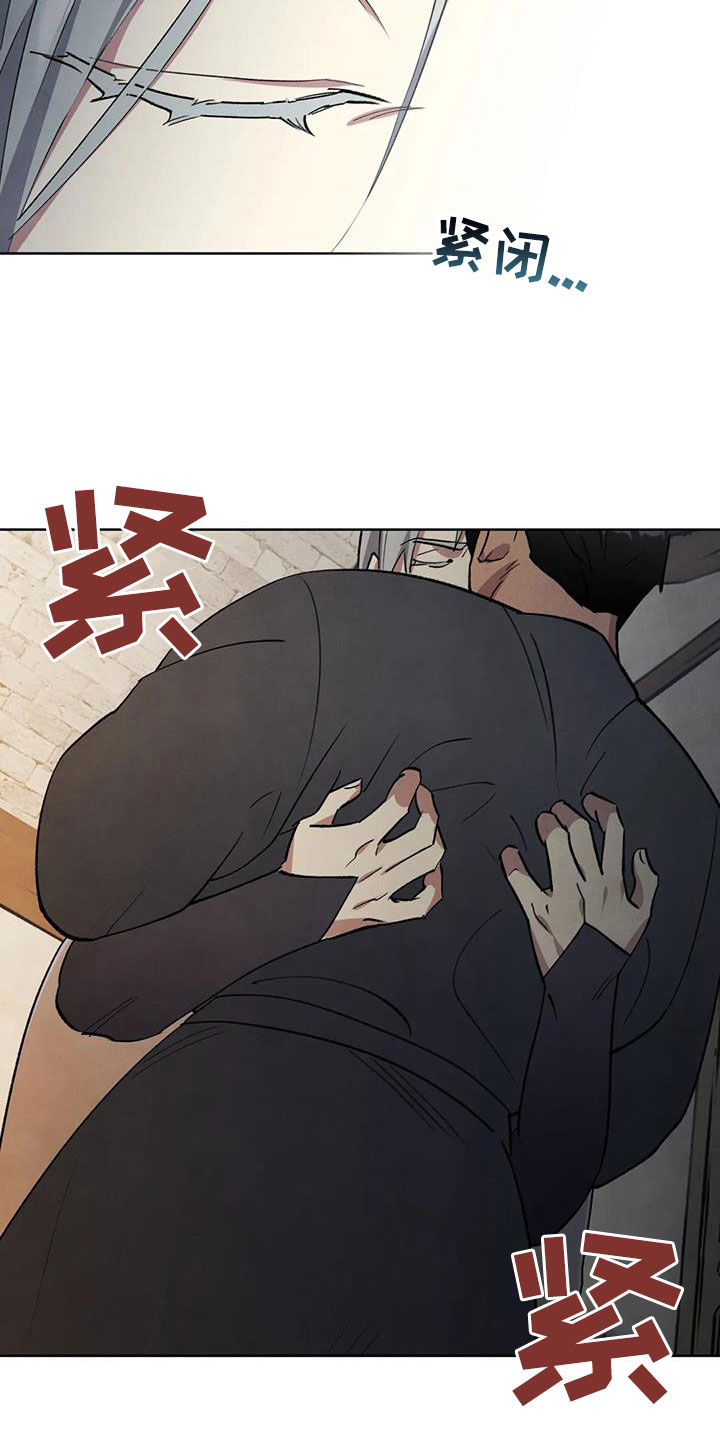 秘密契约漫画,第56话1图