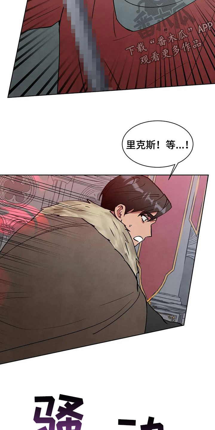 秘密契约漫画,第67话1图