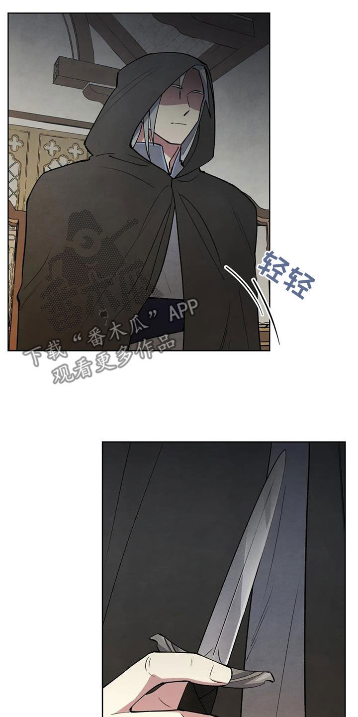 秘密契约漫画,第21话1图