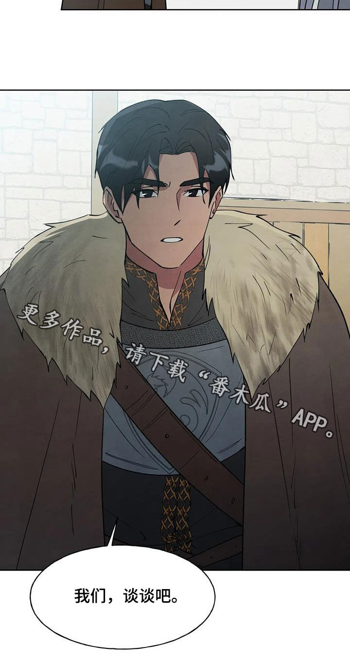 秘密契约漫画,第38话2图
