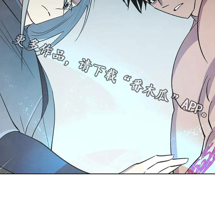 秘密契约漫画,第88话1图