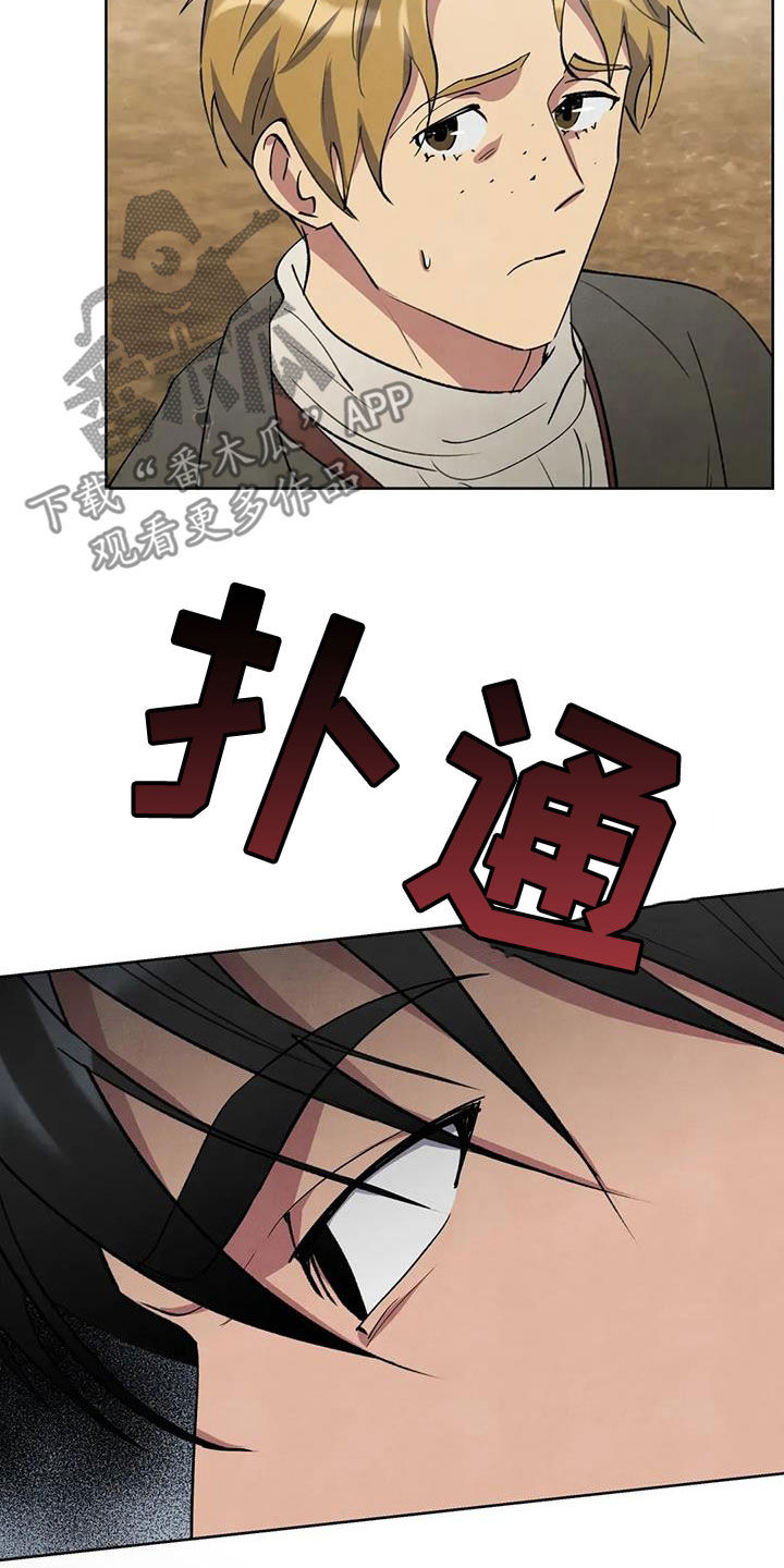秘密契约漫画,第58话1图