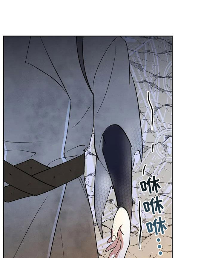 秘密契约漫画,第60话1图