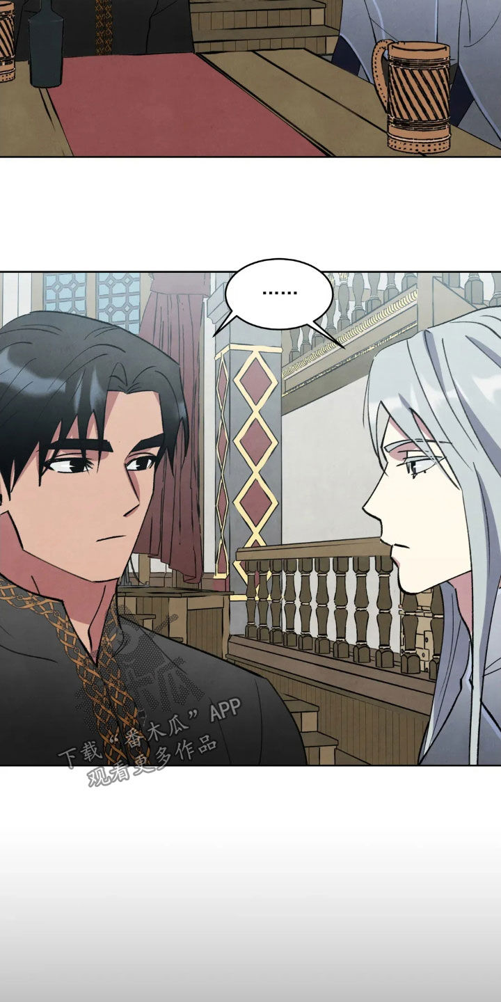 秘密契约漫画,第103话1图
