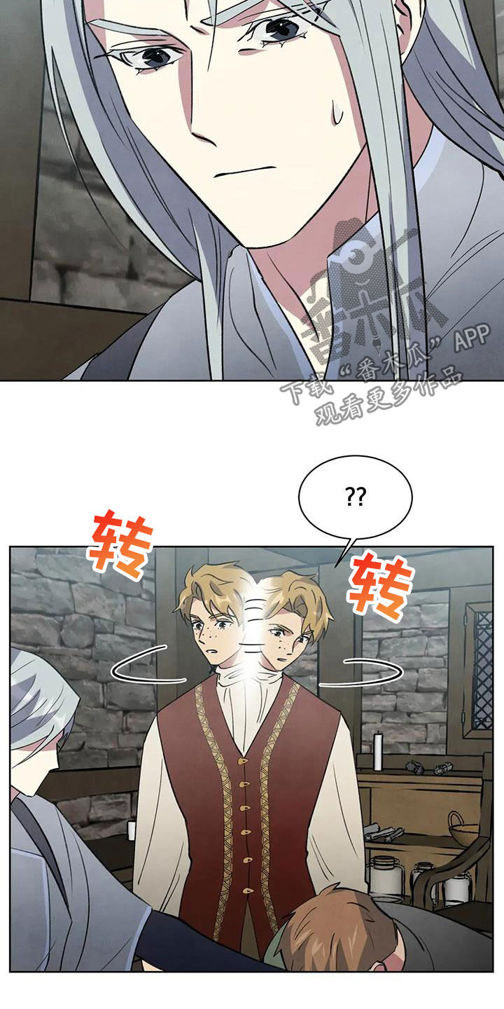 秘密契约漫画,第70话1图