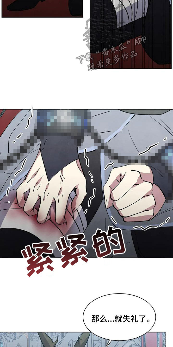 秘密契约漫画,第66话1图