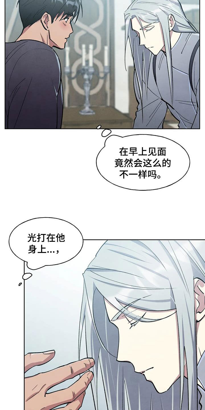 秘密契约人物关系漫画,第13话1图