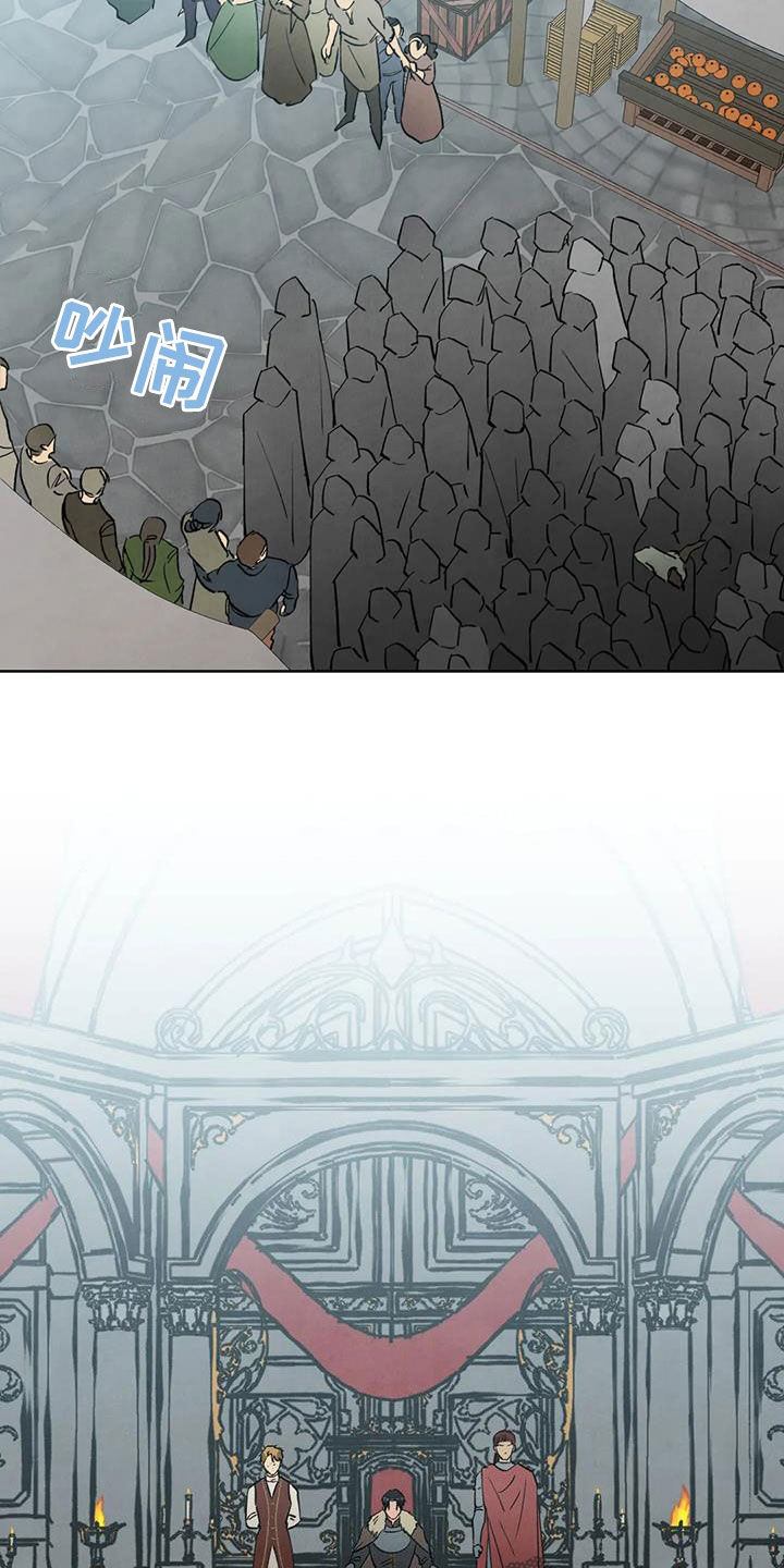秘密契约漫画,第46话1图