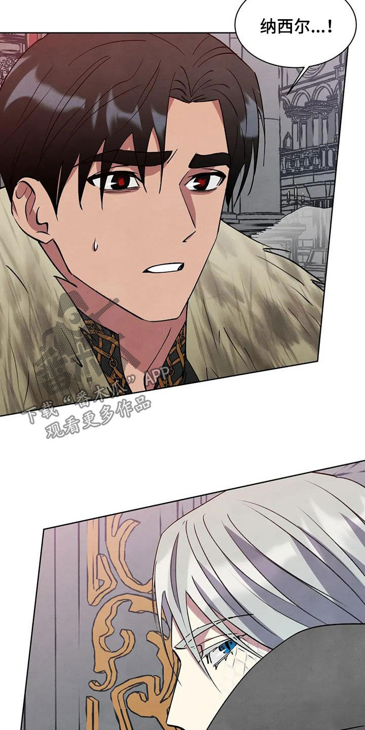 秘密契约漫画,第68话1图