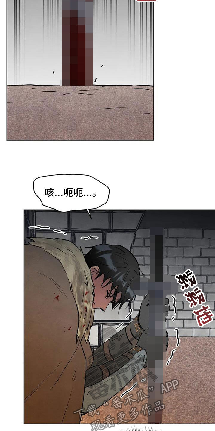 秘密契约漫画,第62话2图