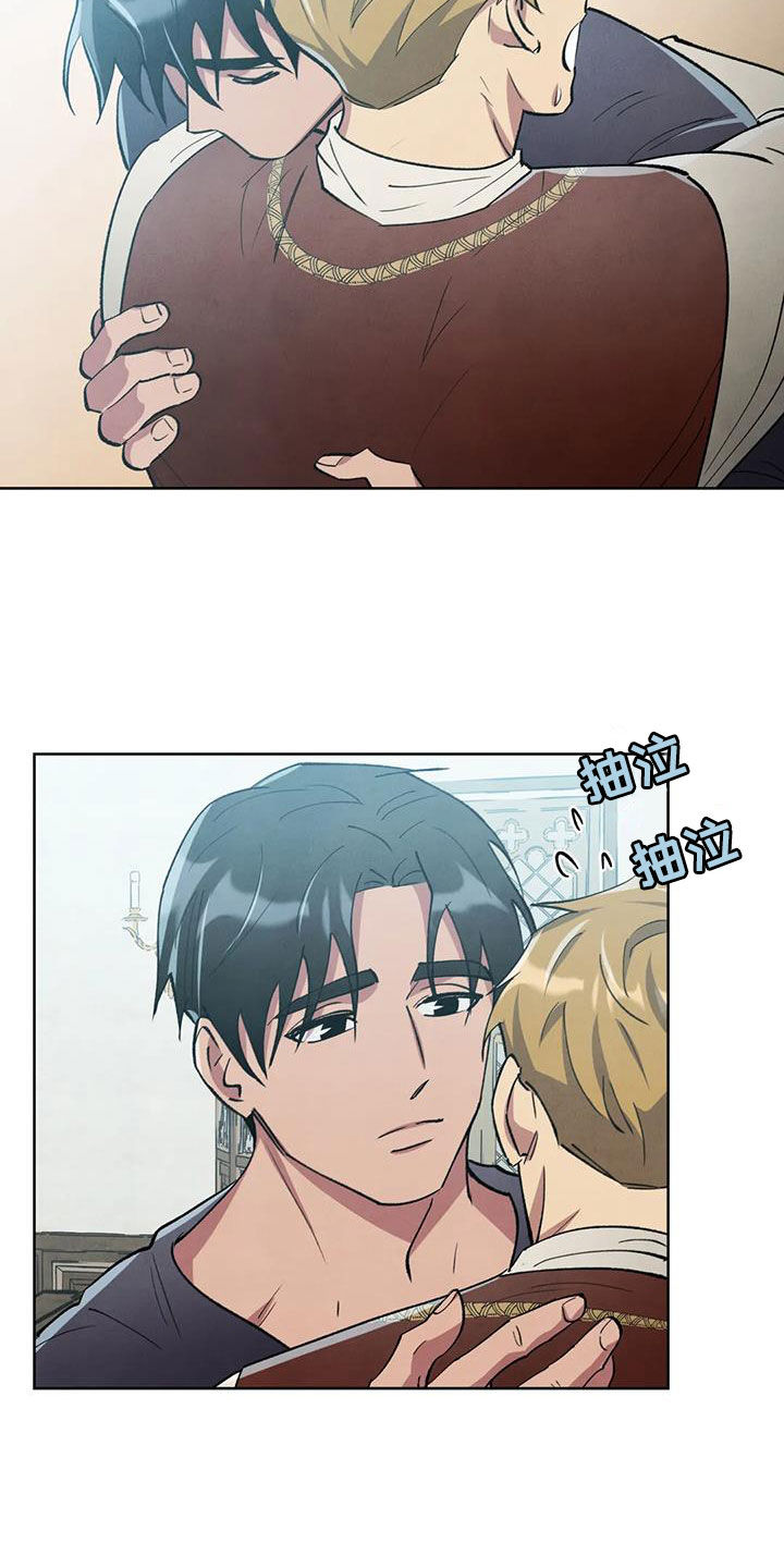 秘密契约漫画,第14话2图