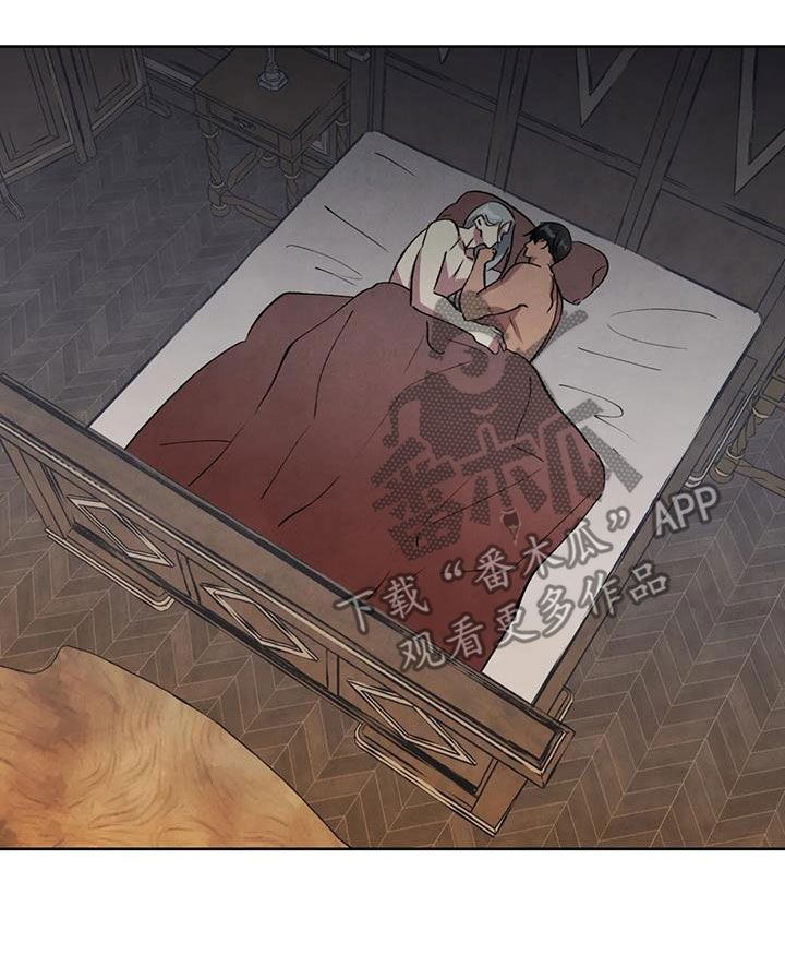 秘密契约漫画,第44话2图