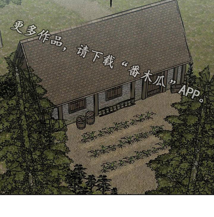 秘密契约漫画,第70话1图