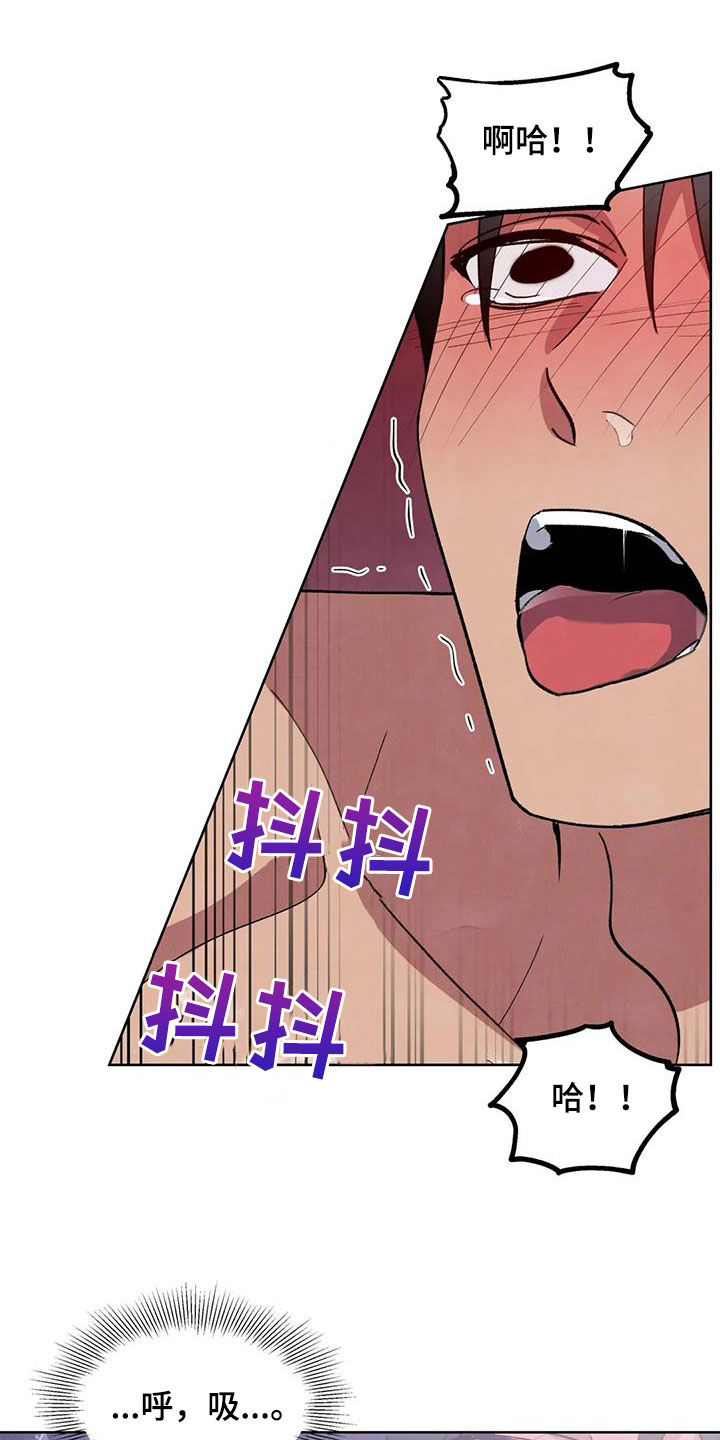 秘密契约漫画,第87话1图