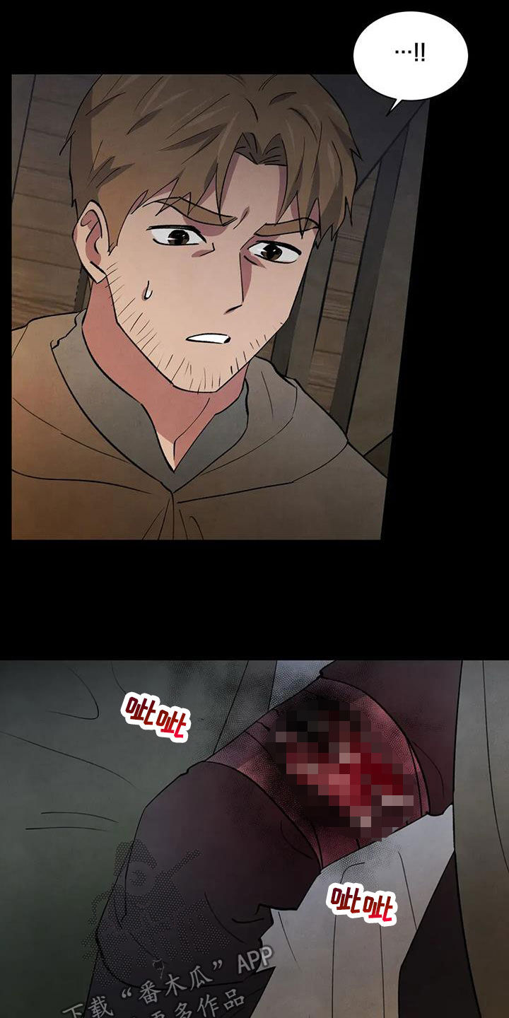 秘密契约漫画,第70话2图