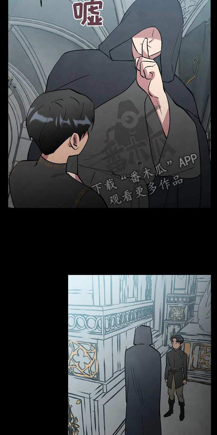 秘密契约漫画,第35话1图