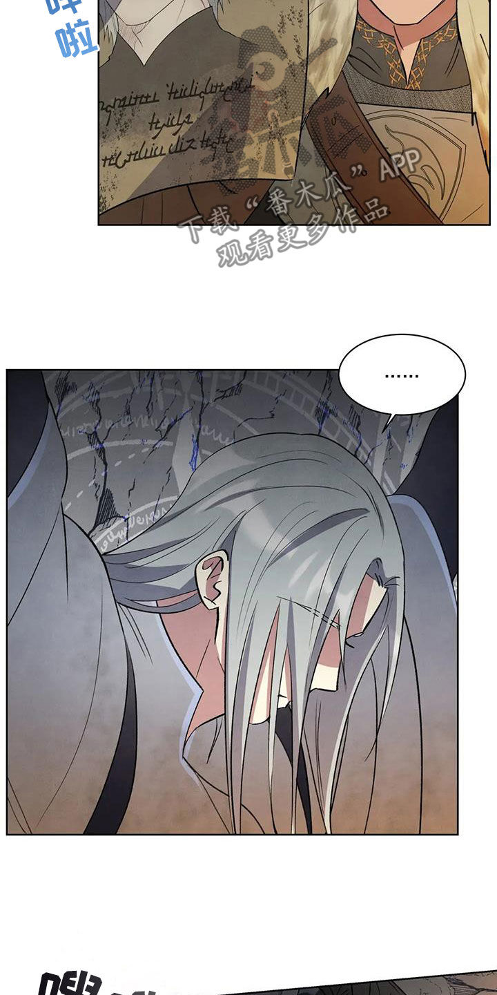 秘密契约漫画,第59话1图