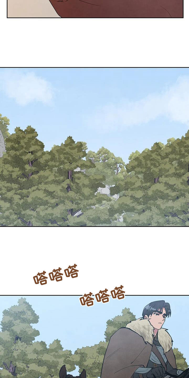 秘密契约漫画,第31话2图