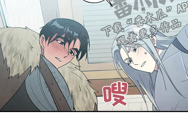 秘密契约漫画,第40话2图