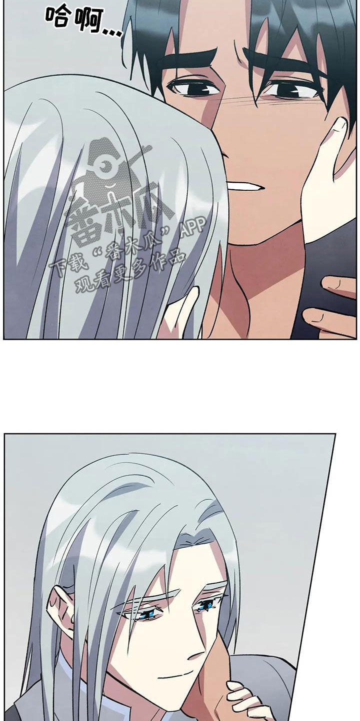 秘密契约漫画,第88话1图