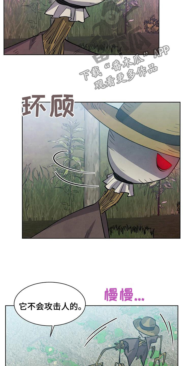 秘密契约漫画,第48话1图
