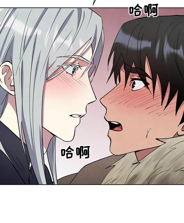 秘密契约漫画,第41章：真好2图