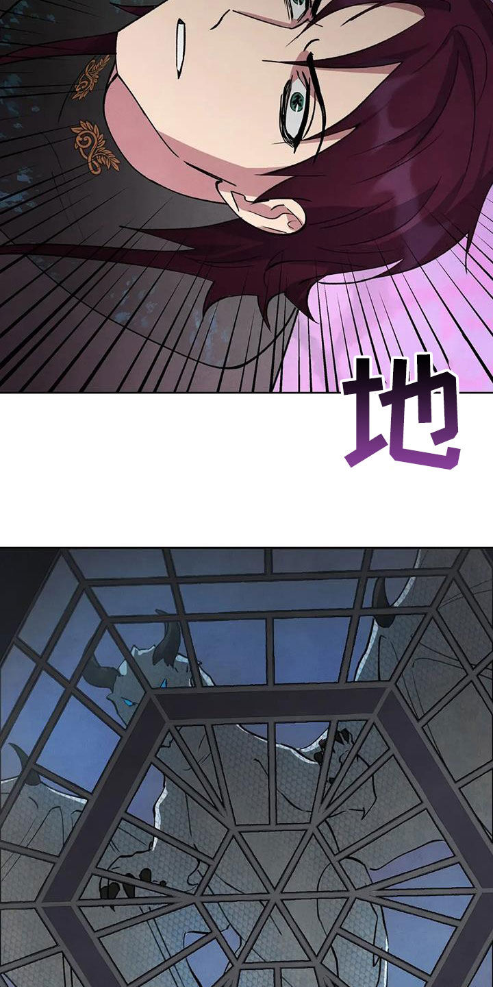 秘密契约漫画,第91话1图