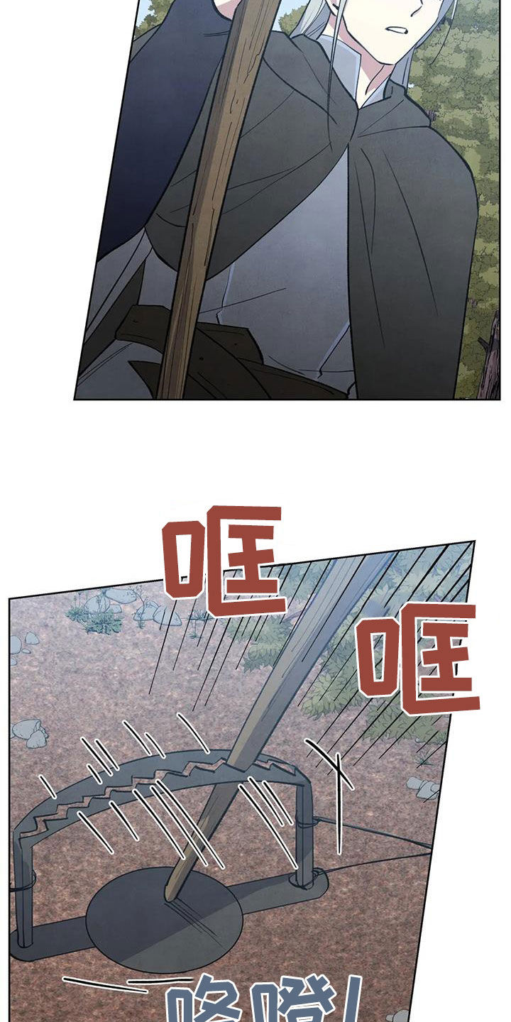 秘密契约漫画,第32话2图