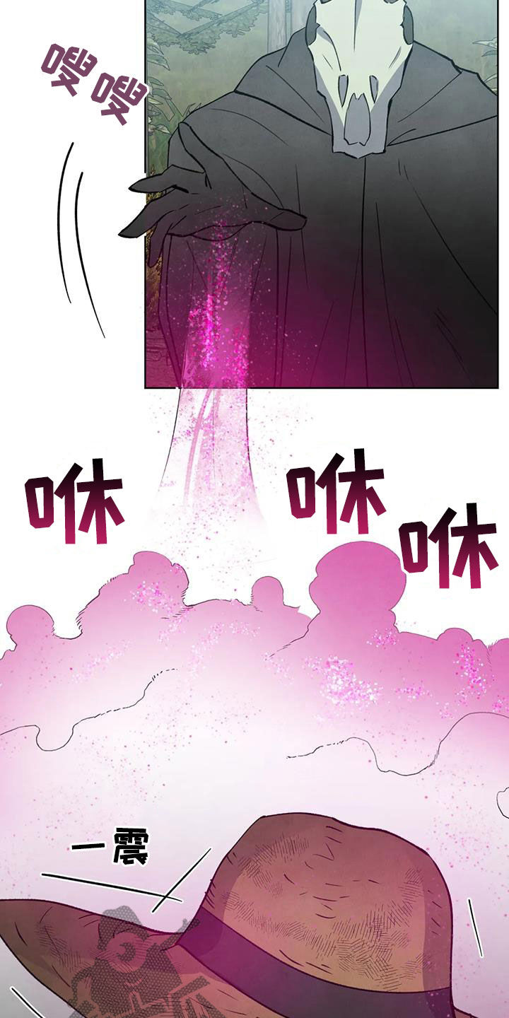秘密契约漫画,第48话2图
