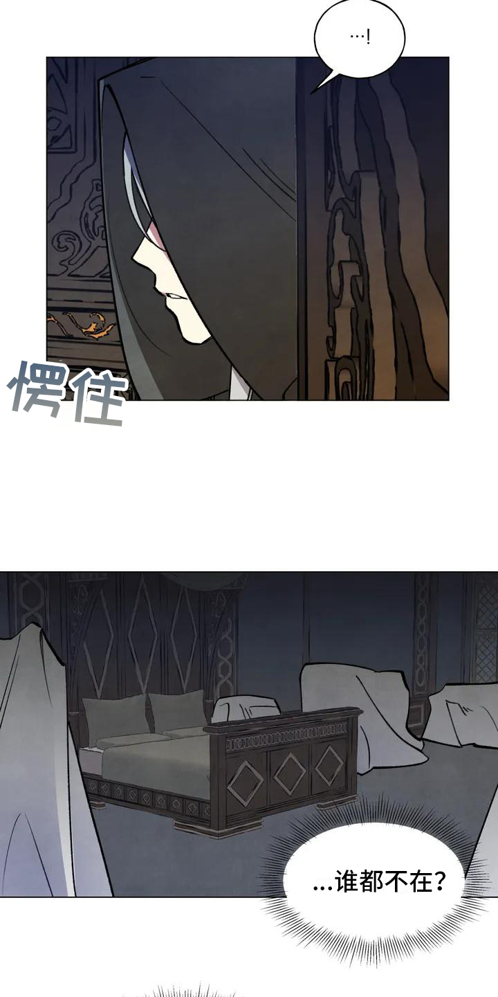 秘密契约漫画,第2话2图