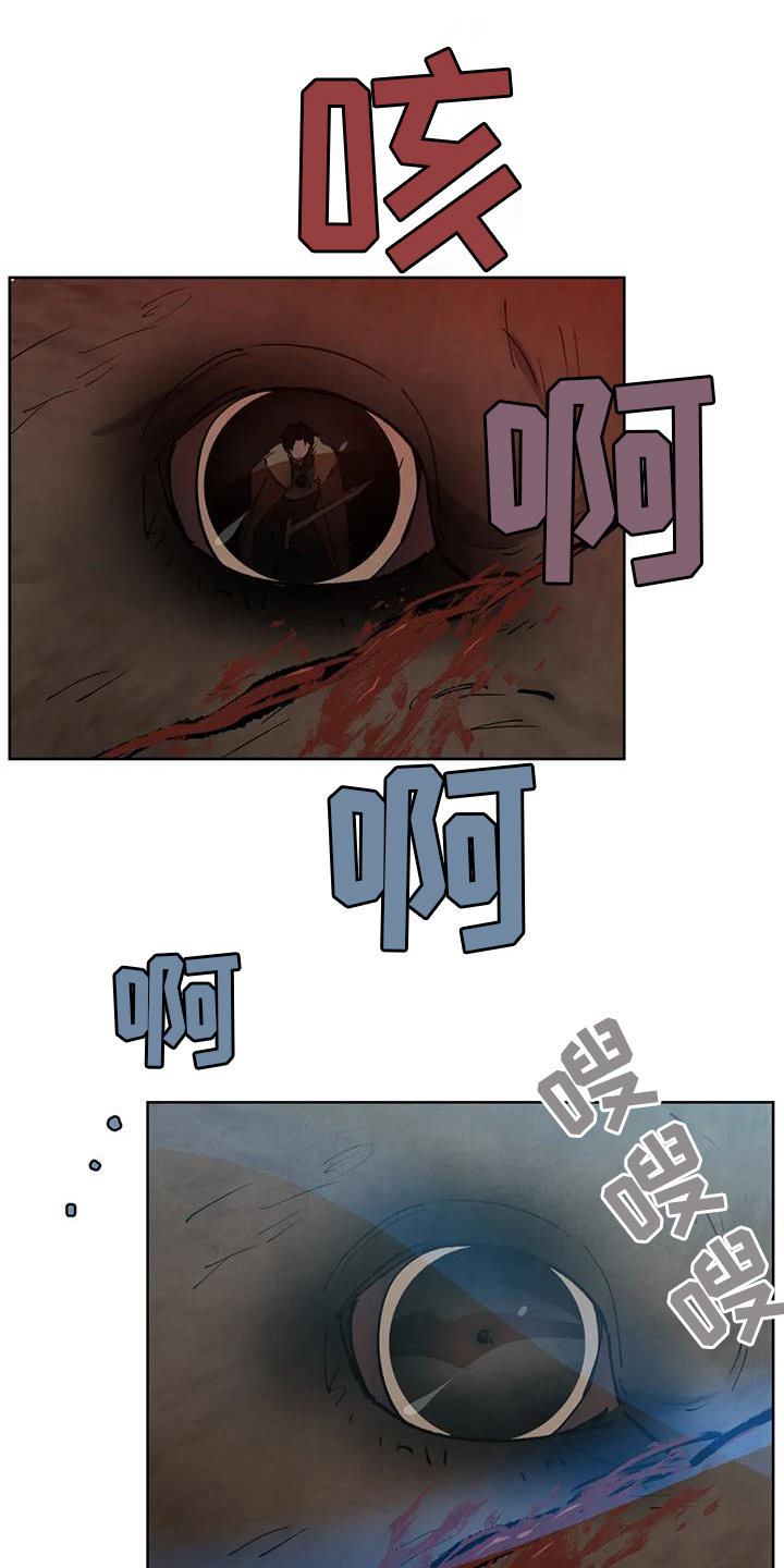 秘密契约漫画,第12话2图
