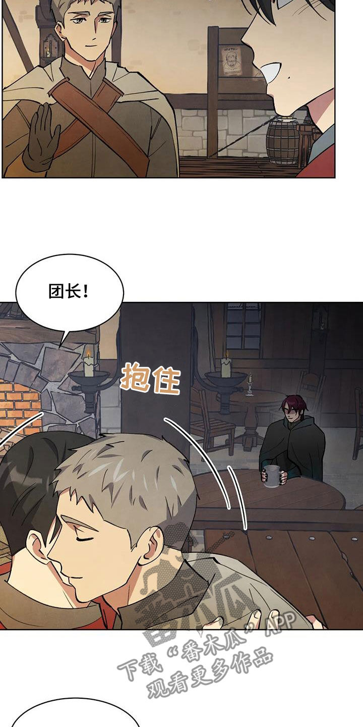 秘密契约漫画,第45话2图