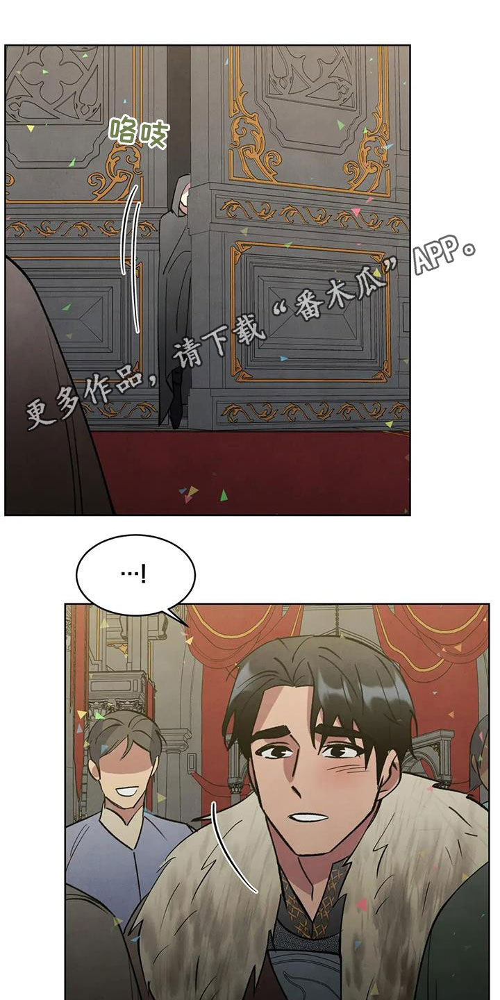 秘密契约漫画,第109话1图