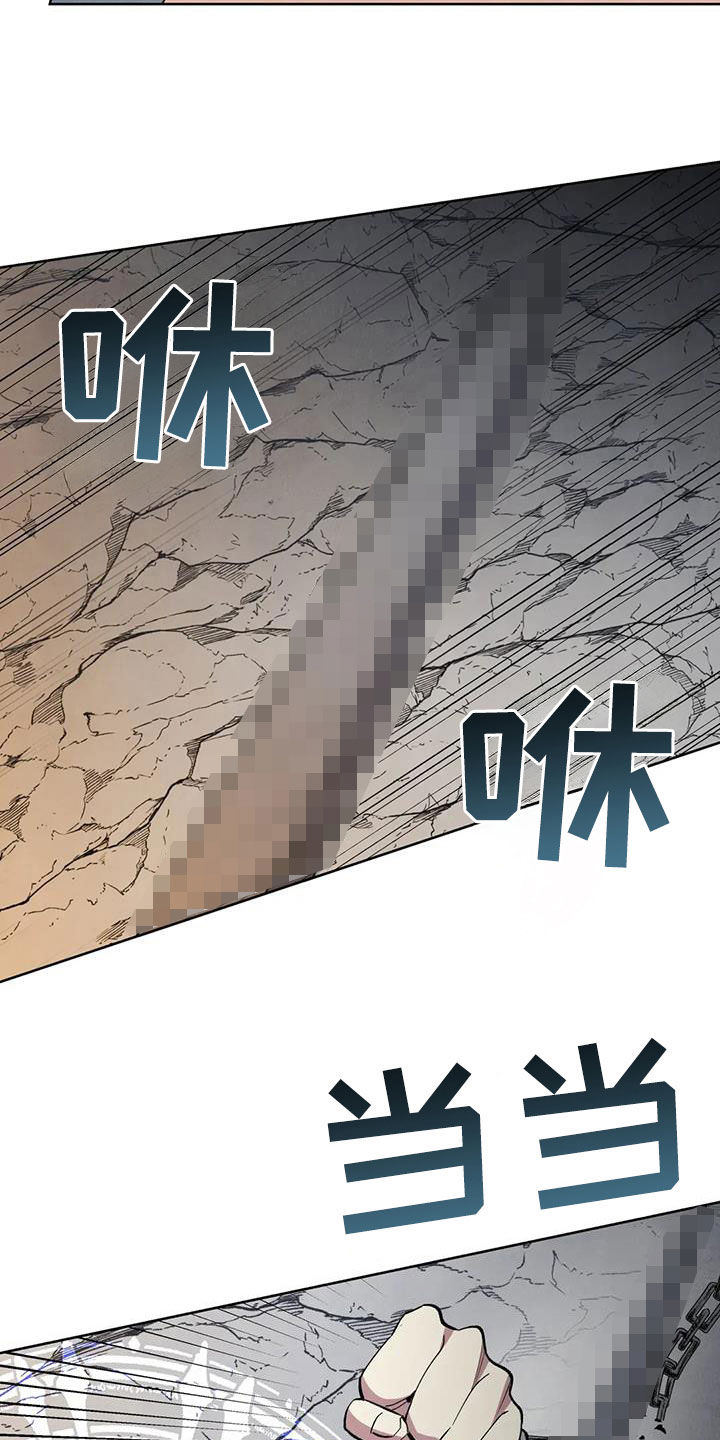 秘密契约漫画,第59话1图