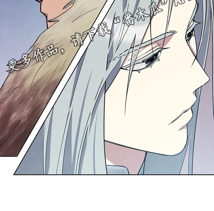 秘密契约漫画,第10话1图