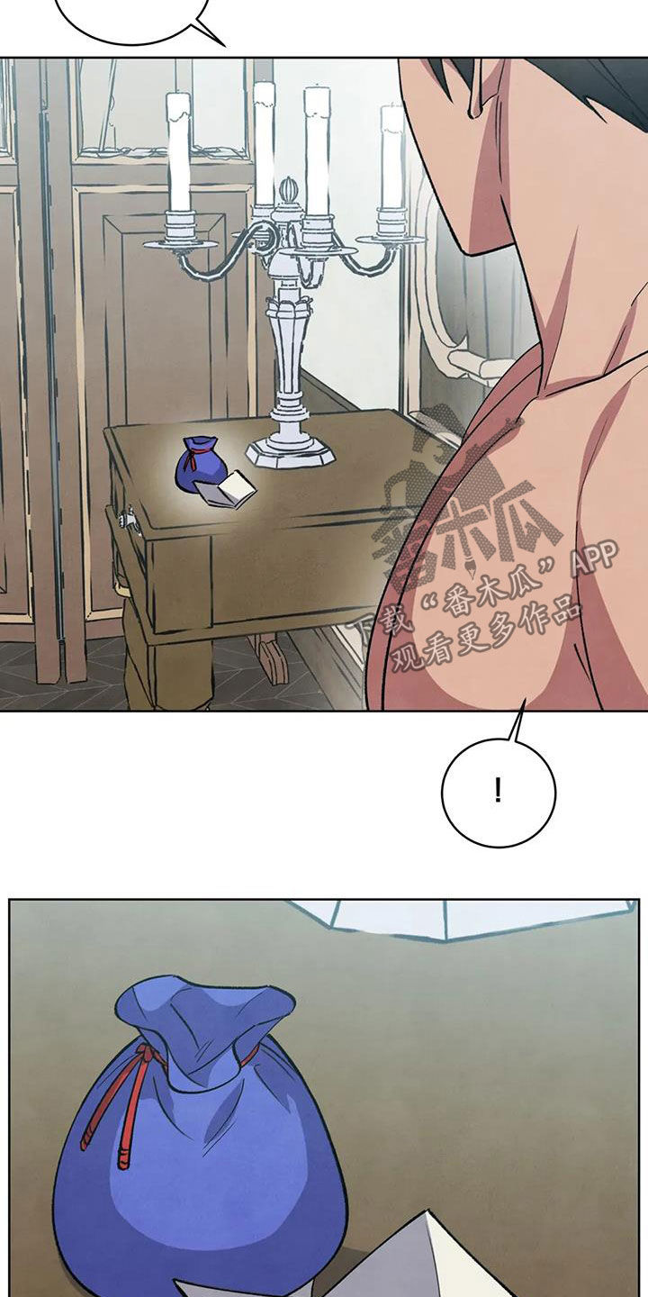 秘密契约漫画,第108话1图