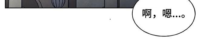 秘密契约漫画,第15话2图