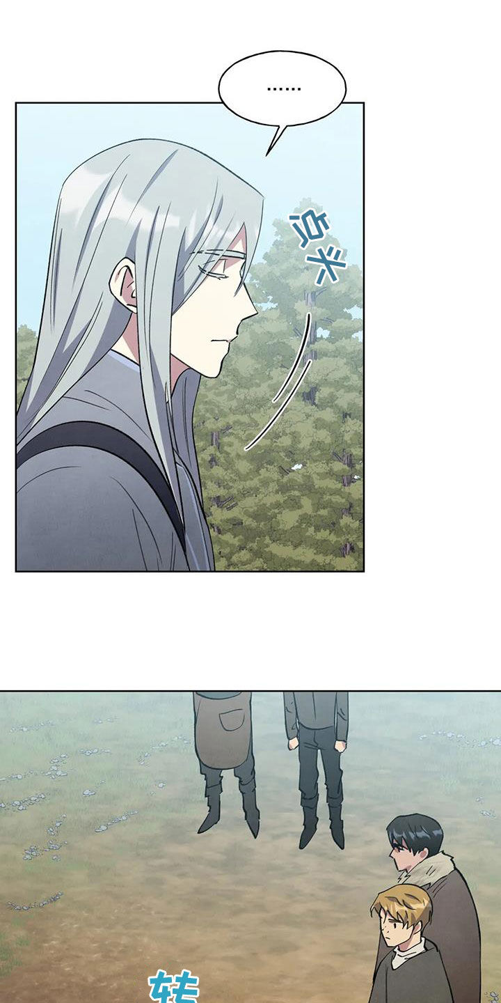 秘密契约漫画,第38章：我们谈谈吧2图