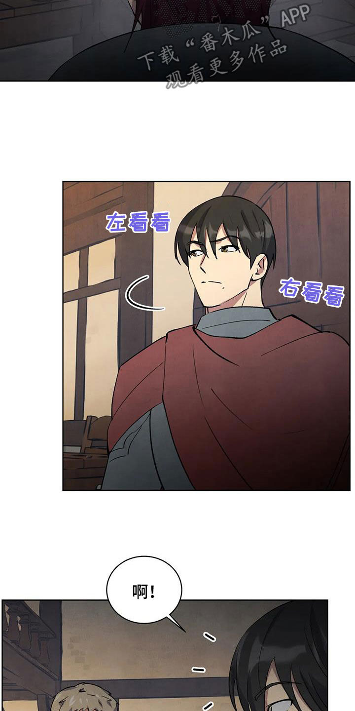 秘密契约漫画,第45话1图
